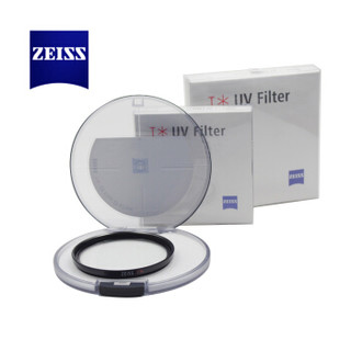 蔡司（ZEISS）UV Filter 49mm 卡尔蔡司T*镀膜 UV滤镜 晶莹透亮
