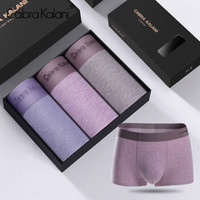 cabrakalani男士内裤男平角裤无痕透气舒适柔软中腰四角裤头3条装 棕色+紫色+粉色 XL(175/100)