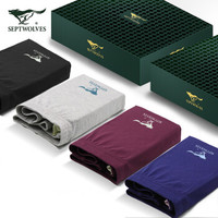 七匹狼男士内裤 内裤男平角裤中腰兰精粘纤冰丝透气平角短裤四角裤头4条装 净色款 XXXL