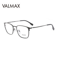 CHARMANT 夏蒙 超轻光学眼镜VM系列 VM19334-BK1-54mm眼镜架 *2件