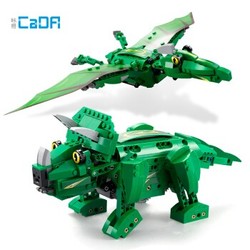 CaDA 咔搭 C51039 大颗粒拼插玩具 三角龙&翼龙