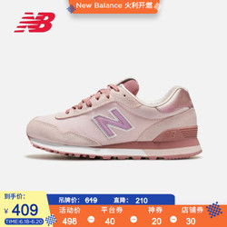 New Balance NB官方2020新款女款休闲鞋515系列WL515CSB复古休闲鞋 贝桃粉 WL515CSC 37