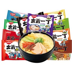  NISSIN 日清 出前一丁方便面 100g*5袋