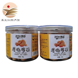 天赐臻品   炭烧腰果带罐 250g/罐*2+凑单品