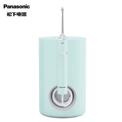 松下（Panasonic）冲牙器 洗牙器 水牙线 600ml大容量可拆卸水箱 成人儿童款满足全家人需求EW1612G405