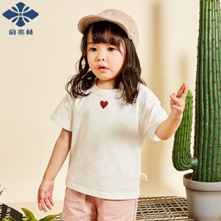 俞兆林 YUZHAOLIN 童装儿童T恤男女童短袖上衣中大童套头打底衫时尚夏季新款 单色爱心-白色 80