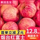 山东烟台红富士苹果10斤带箱一级栖霞条纹新鲜当季脆甜水果整箱丑