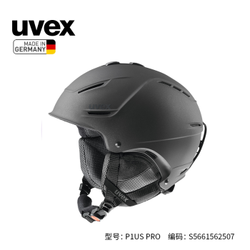 UVEX 优唯斯 硬壳滑雪头盔