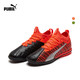 PUMA彪马官方正品 男子人造草坪足球鞋碎钉PUMA ONE5.3 TT105648