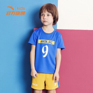安踏（ANTA）男童装小童足球比赛套运动套A35829215旋风蓝130