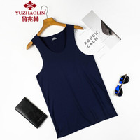 俞兆林（YUZHAOLIN）背心 男士简约冰丝无痕速干无袖薄款打底衫背心B260-T017藏青色L
