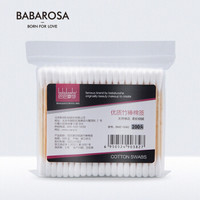 巴巴罗莎(BABAROSA) 优质竹棒化妆棉签棉棒 塑料桶装棉棒 双头200头 掏耳朵棉棒 医用棉签 清洁耳朵