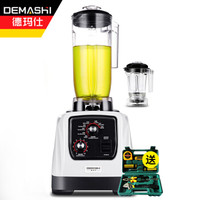 德玛仕 DEMASHI 萃茶机商用 奶泡机 奶茶店必备果汁机 CC-818A