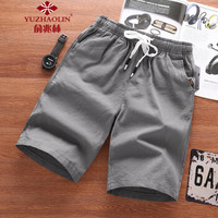 俞兆林（YUZHAOLIN）休闲短裤 男士时尚潮流简约纯色五分短裤YF555灰色3XL
