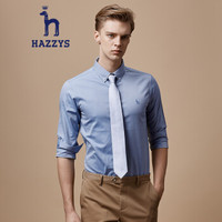哈吉斯HAZZYS 衬衫男时尚简约商务纯棉长袖衬衫ASCZK17CK01蓝色BL170/92A 46