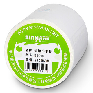 欣码（Sinmark）四防热敏纸不干胶标签纸 热敏条码标签打印纸纯木浆贴纸