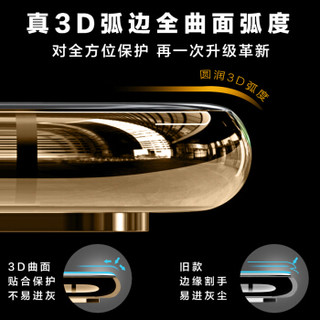 Freeson 苹果iPhone XS Max全屏钢化膜 3D全覆盖手机膜防爆玻璃膜 高透防刮 （6.5英寸）黑色