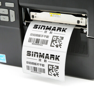 欣码（sinmark）铜版纸不干胶标签纸 热转印打印纸 铜板卷纸空白贴纸条码纸
