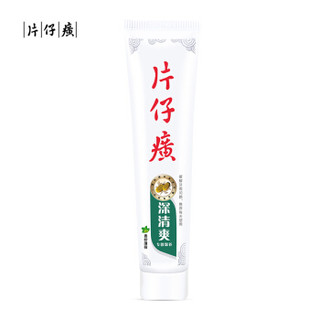 PZH 片仔癀 深清爽牙膏（青柠薄荷型）100g