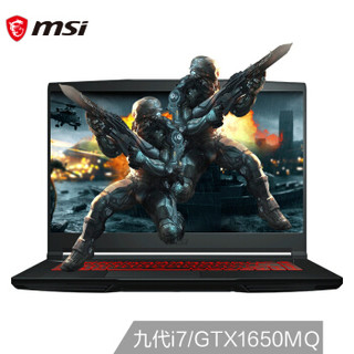 历史低价：msi 微星 GF63 15.6英寸游戏笔记本电脑 (i7-9750H、8GB、256GB、GTX1650 MQ 4GB)
