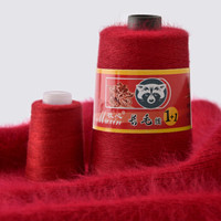 牧心 羊绒线 长毛毛线 14/2中粗线 手编机织均可 婴儿宝宝毛线 围巾线Z07 二红色