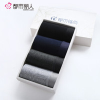 都市锋尚男士内裤男平角裤透气弹力中腰纯色男式四角裤礼盒4条装4K8A12灰/深灰/蓝/黑XL