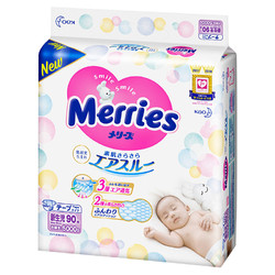 花王妙而舒Merries婴儿纸尿裤 NB90片（出生-5kg）新生儿小号婴儿尿不湿（日本进口）纸尿片 *4件