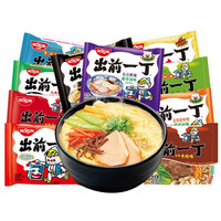 日清食品 NISSIN 日清 出前一丁方便面 100g*5袋