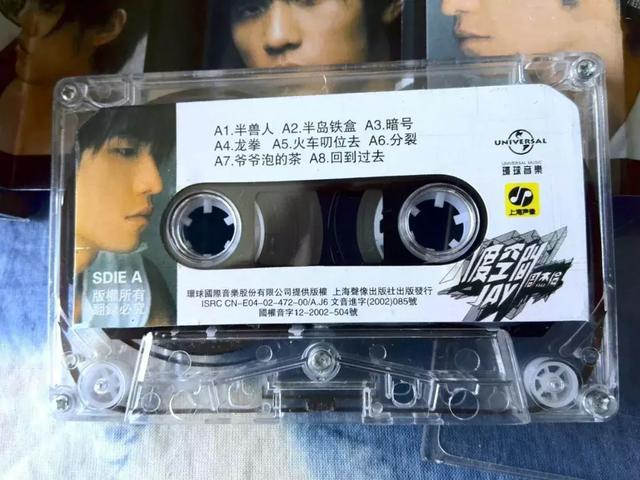 周杰伦 15张专辑20周年纪念黑胶唱片套装30LP 周杰伦Jay LP黑胶唱片周杰伦20周年纪念黑胶唱片