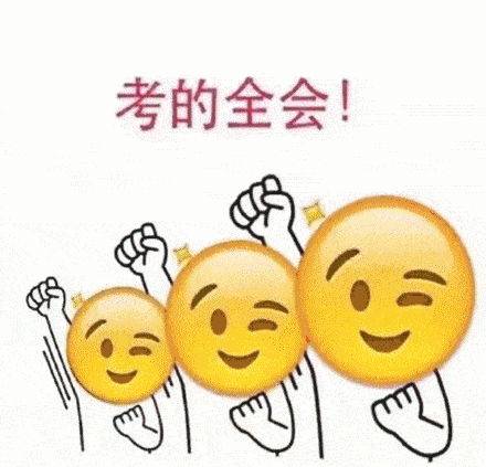 小编精选: 高考少年乘风破浪,答题紫腚对!