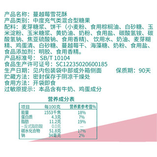 15元任选2件网红雪花酥小零食小吃饼干整箱沙琪玛糕点夜宵充饥