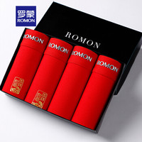 罗蒙(ROMON)男士内裤男中腰平角裤四角裤男式u凸短裤头宽腰弹力棉质4条混色装 MSZ18405-3 红色财运裤 XL