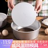 vnash 维纳仕 戚风蛋糕模具 6寸