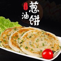 皇金蜜 葱油饼  20片*90g