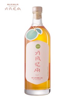 听风忆雨  梅子酒青梅酒12度果酒  519ml