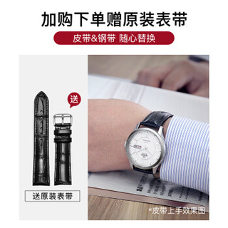 东方双狮（ORIENT）手表时尚商务休闲双历全自动机械防水表男表日本进口RA-AB0003S0BD-钢带
