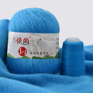 依尚羊绒线毛线16 3中粗线手编机织均可婴儿宝宝毛线围巾线m05 浅湖蓝 报价价格评测怎么样 什么值得买