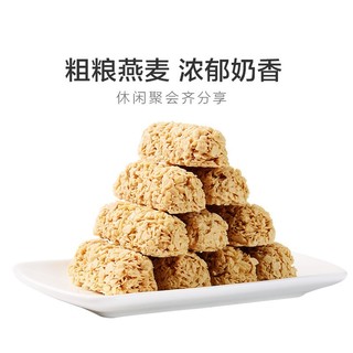 蜡笔小新 帕趣燕麦巧克力 468g