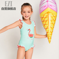 弈姿女士泳衣 儿童泳衣女 女童宝宝连体温泉泳衣 女 小中童可爱三角游泳衣 EZI18G039 绿色条纹 100cm