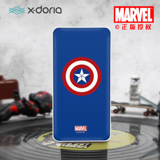 x-doria Marvel漫威移动电源10000毫安Type-c双向快充超薄便携大容量手机通用充电宝 简约美盾