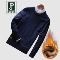 吉普盾 棉毛衣男装韩版修身加绒打底衫男 深蓝 3XL