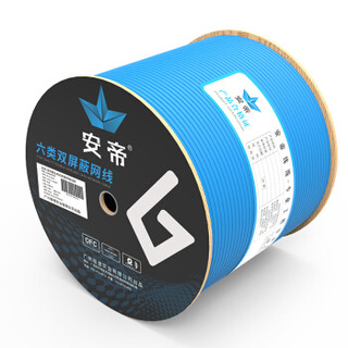 安帝（AD)原装六类双屏蔽网线 环保阻燃【商用版】纯铜抗干扰 Cat6类工程高速网线箱 蓝色305米 AD-SF6305