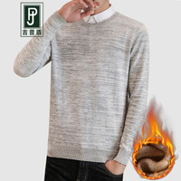吉普盾 毛衣男士圆领纯色加绒打底衫男 灰色 L