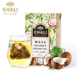 ChaLi茶里 奶香椰子乌龙茶 3.5g*15袋*2盒 *2件