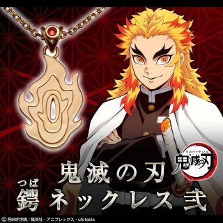 BANDAI 万代 2540504 鬼灭之刃 刀鐔项链贰