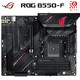 玩家国度（ROG）ROG STRIX B550-F GAMING (WI-FI)主板 支持 CPU 3700X/3800X/3900X（AMD B550/socket AM4）