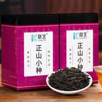 阅客 武夷山正山小种红茶 130g盒装