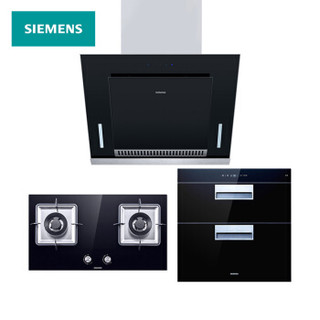 西门子（SIEMENS）侧吸式抽油烟机燃气灶具消毒柜三件套装 大吸力大火力二星级 A850W+EA23JMP+3600W