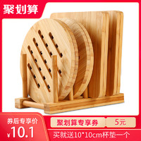 天竹 餐垫隔热垫