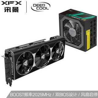 讯景（XFX）RX 5700 XT 8GB海外三风扇boost 2025MHz+九州风神650W电源